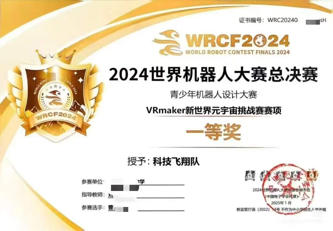 微信圖片 20260127074900