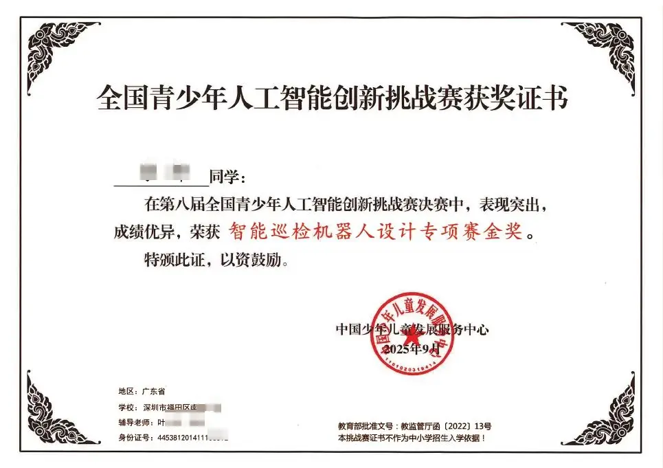 微信圖片編輯 20260125092953