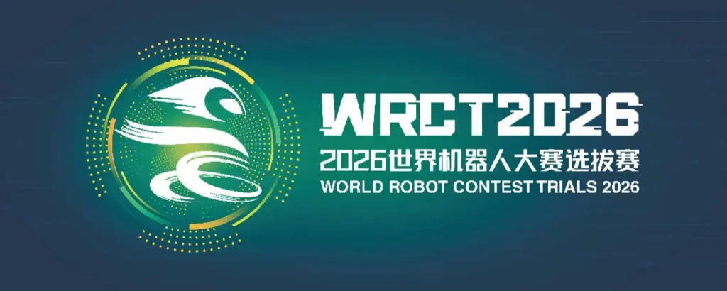 wrct2026展架2个 1×2m en